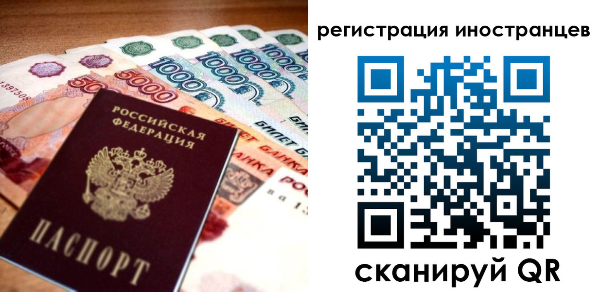 пропишу в квартире в Башкортостане