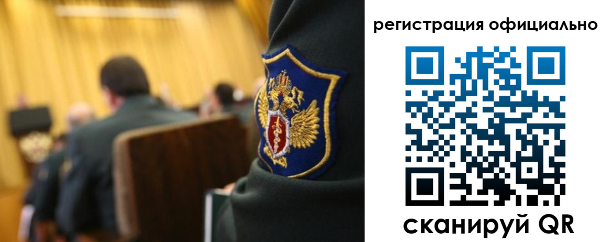 прописка в квартире в Башкортостане