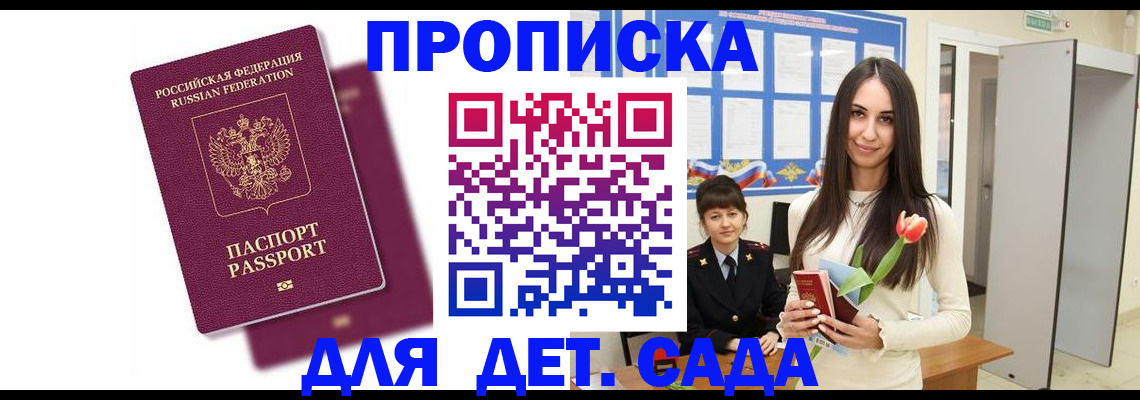 форма 3 в Башкортостане