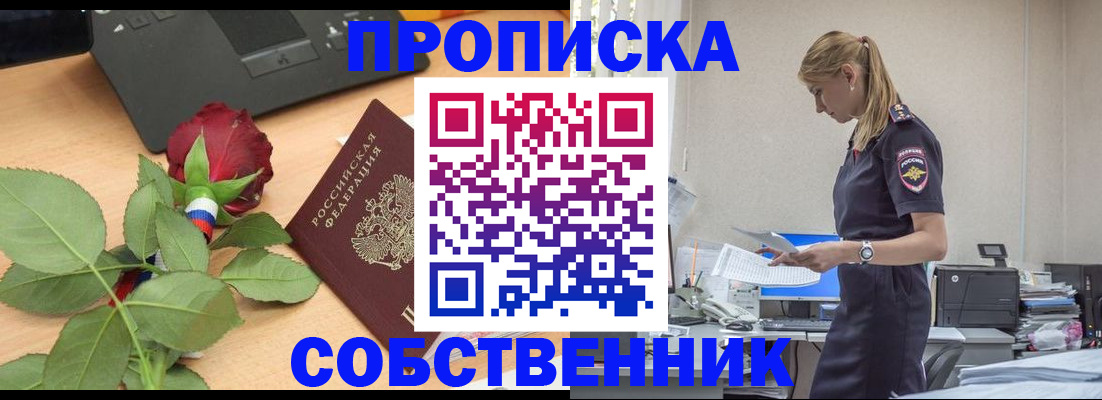 форма 3 в Башкортостане