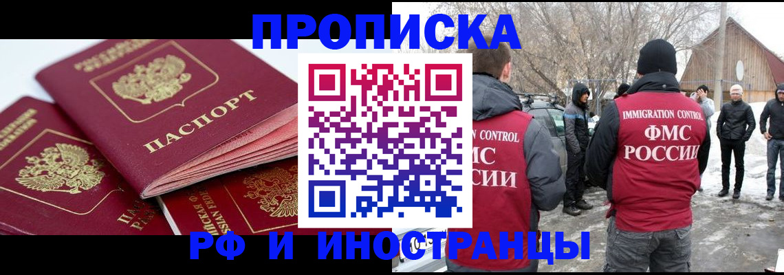форма 3 в Башкортостане